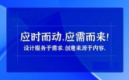 抛开一切设计理论，可被推敲的核