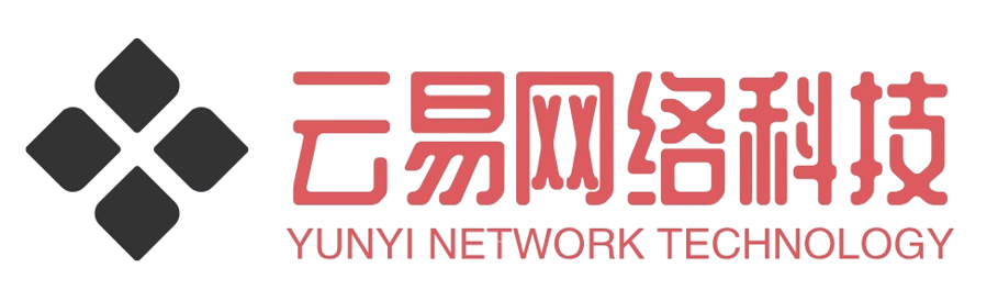 丹阳云易网络科技有限公司